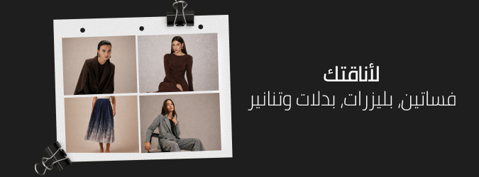 /dwp-runway-edit-2026