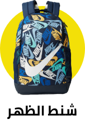 /fashion/luggage-and-bags/backpacks-22161?sort[by]=popularity&sort[dir]=desc