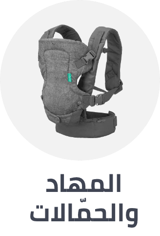 /baby-products/baby-transport/carrier-and-slings?f[is_fbn]=1