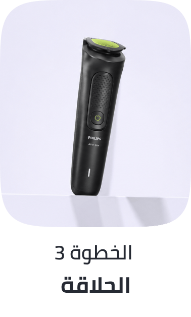 /beauty/personal-care-16343/shaving-and-hair-removal/mens-31111/trimmers-and-clippers/