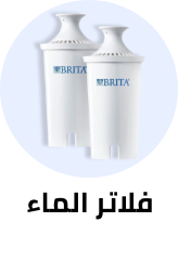 /home-and-kitchen/kitchen-and-dining/water-coolers-filters/water-filters?sort[by]=popularity&sort[dir]=desc