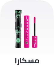 /beauty/makeup-16142/eyes-17047/mascara/