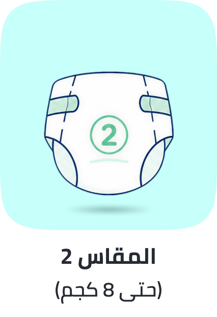 /baby-products/diapering/diapers-noon?f[baby_weight_range]=size_2_3_to_8_kg&sort[by]=popularity&sort[dir]=desc&limit=50