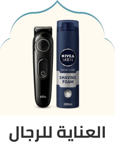 mens grooming