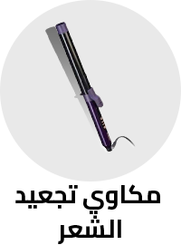 /beauty-and-health/beauty/hair-care/styling-tools/irons-18132/curling-irons/personal-care-tools-dis-BE_07/?f[is_fbn]=1&sort[by]=popularity&sort[dir]=desc&limit=50