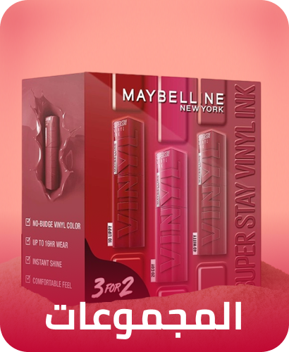 /beauty/makeup-16142/lips/beauty-value-bundles/?sort[by]=popularity&sort[dir]=desc&limit=50&page=1&isCarouselView=false