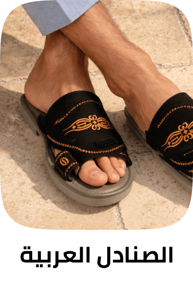 /fashion/men-31225/shoes-17421/sandals-21961/mens-arabic-sandals/all-footwear-FA_03/?av=0