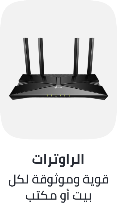 /electronics-and-mobiles/computers-and-accessories/computer-accessories/networking-products-16523/routers/