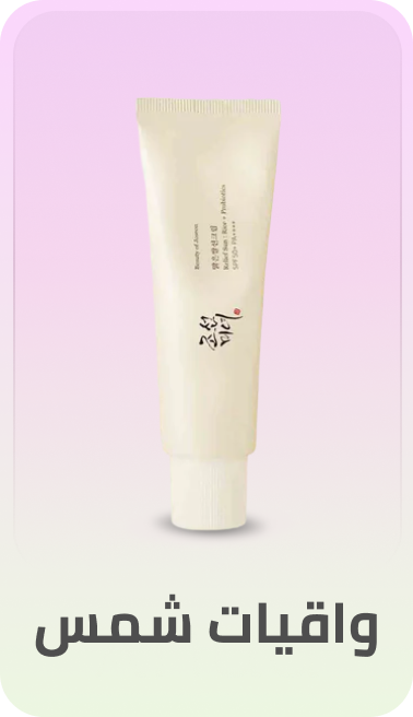 /beauty/skin-care-16813/sun/korean-beauty-store-ae/
