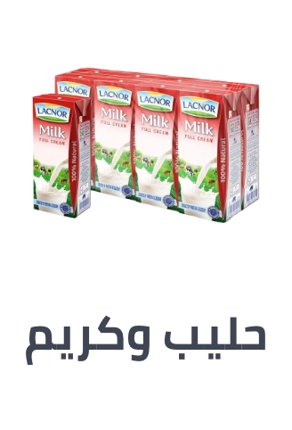 /grocery-store/dairy-cheese-and-eggs/grocery-bulk-savings/