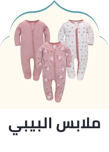 /baby-clothing-25