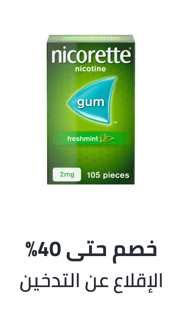 /health/health-care/smoking-cessation/