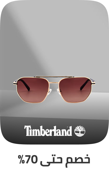 /fashion/men-31225/eyewear-and-eyewear-accessories-19605/timberland/eyewear-store/?sort[by]=popularity&sort[dir]=desc&limit=50