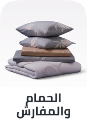 /bath-and-bedding