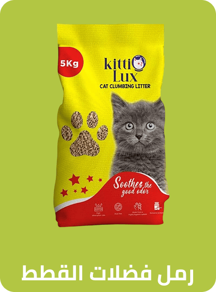 /pet-supplies/cats-16737/litter-and-housebreaking-21627/noon-supermarket/