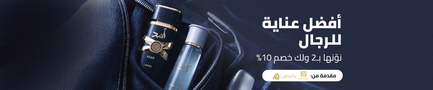/beauty/fragrance/gentlemens-upgrade/