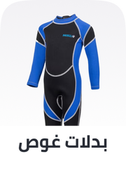 /sports-and-outdoors/sports/boating-and-water-sports/diving-and-snorkeling/diving-suits/sports-all/