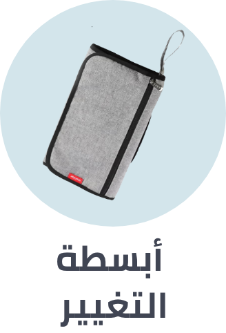 /baby-products/diapering/changing-mats-covers?sort[by]=popularity&sort[dir]=desc&limit=50
