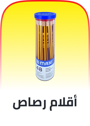 /office-supplies/writing-and-correction-supplies-16515/pencils-17928