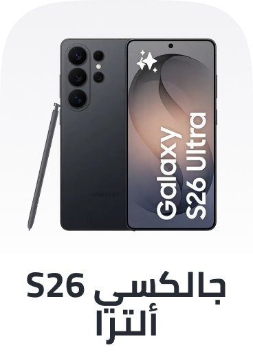 /samsung-s26-launch-s26-ultra