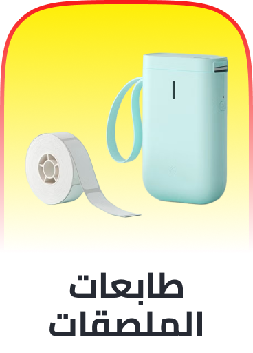 /office-supplies/office-electronics/label-makers-24710