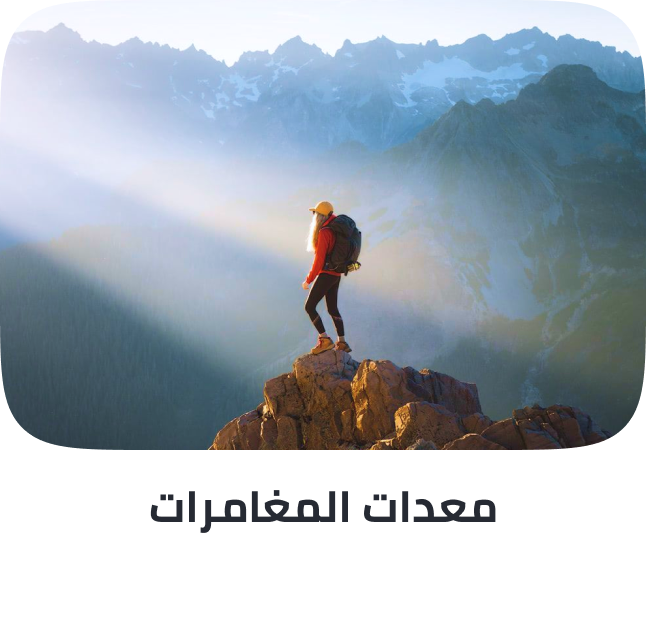 /travel-adventure/