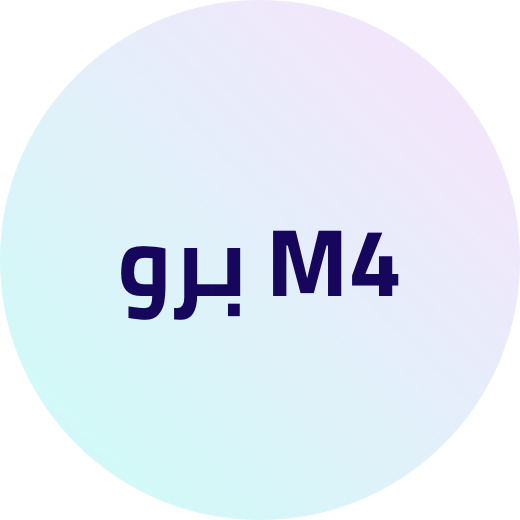 /electronics-and-mobiles/computers-and-accessories/laptops/apple?f[processor_type]=apple_m4_pro&sort[by]=popularity&sort[dir]=desc&limit=50