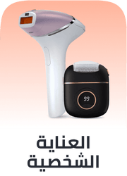 personal care
