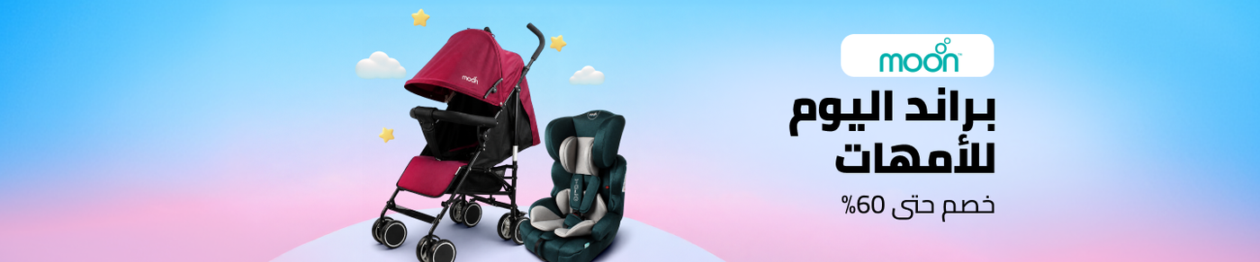/baby-brand-day-moon-discount/