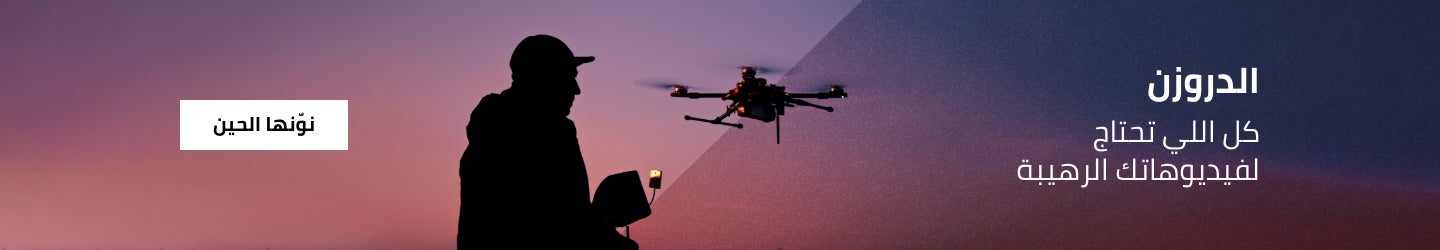 /electronics-and-mobiles/camera-and-photo-16165/video-17975/quadcopters-and-accessories?f[price][max]=7750&f[price][min]=799&f[is_fbn]=1&sort[by]=price&sort[dir]=asc&limit=50