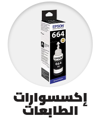 /office-supplies/office-electronics/printer-accessories-18895/epson?sort[by]=popularity&sort[dir]=desc