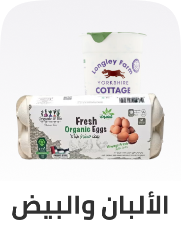 /grocery-store/dairy-cheese-and-eggs/noon-supermarket/p-60777/?f%5BisCarousel%5D=true