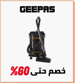 /home-and-kitchen/home-appliances-31235/vacuums-and-floor-care/geepas?sort[by]=popularity&sort[dir]=desc&limit=50