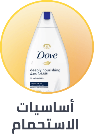 /beauty/personal-care-16343/bath-and-body/