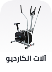 /sports-and-outdoors/exercise-and-fitness/cardio-training?sort[by]=popularity&sort[dir]=desc&limit=50