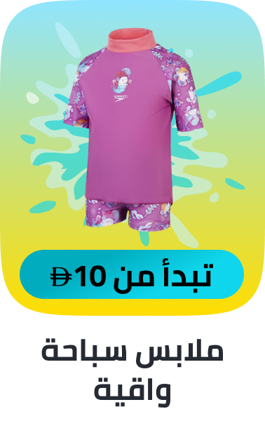 /sports-and-outdoors/sports/boating-and-water-sports/surfing-17146/wetsuits-and-rashguards/rash-guards-23336/