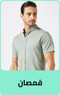 /fashion/men-31225/clothing-16204/shirts-18385?sort[by]=popularity&sort[dir]=desc