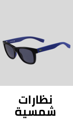 /fashion/girls-31223/accessories-17054/sunglasses-22643?sort[by]=popularity&sort[dir]=desc