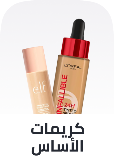 /beauty/makeup-16142/face-18064/foundation/