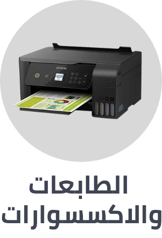 /electronics-and-mobiles/computers-and-accessories/printers/noon-deals-electronics-ae/?sort[by]=popularity&sort[dir]=desc&limit=50