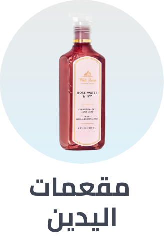 /beauty/personal-care-16343/hand-sanitizers?sort[by]=popularity&sort[dir]=desc&limit=50