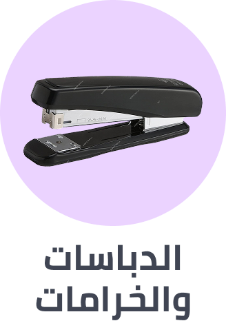 /office-supplies/stationery-16397/staplers-and-punches