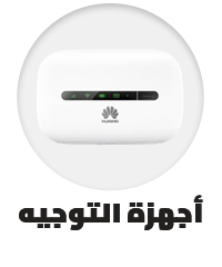 /electronics-and-mobiles/computers-and-accessories/networking-products-16523/huawei?sort[by]=popularity&sort[dir]=desc