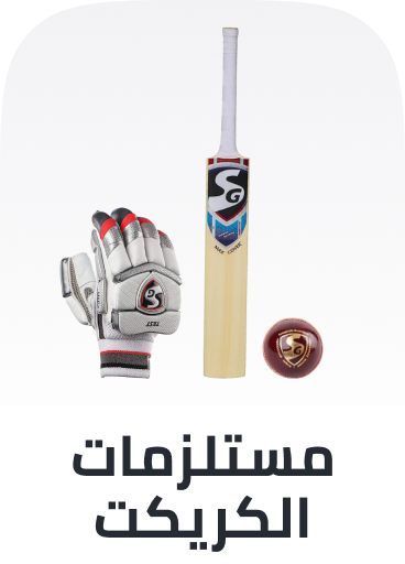 /sports-and-outdoors/sports/team-sports/cricket-16076/