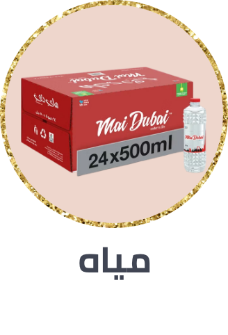 /grocery-store/beverages-16314/water-22803/