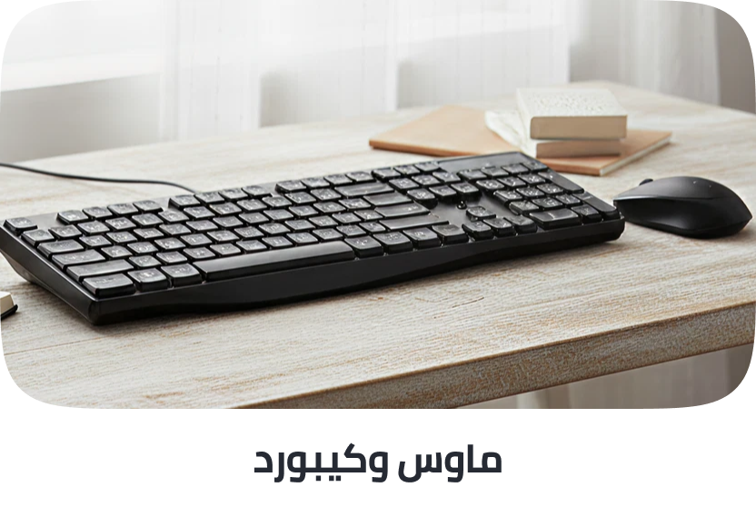 /electronics-and-mobiles/computers-and-accessories/computer-accessories/cables-and-accessories/keyboard-and-mouse-combos/