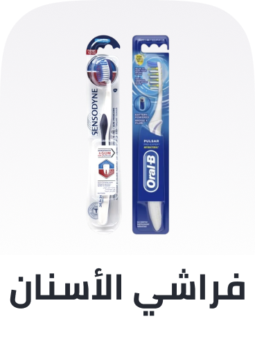 /beauty/personal-care-16343/oral-hygiene/manual-toothbrushes/personal-care-all/?sort[by]=popularity&sort[dir]=desc&limit=50&page=1&isCarouselView=false