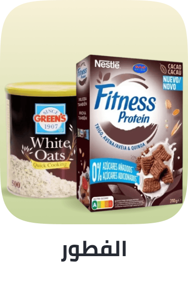 /grocery-store/breakfast-foods/noon-supermarket/?sort[by]=popularity&sort[dir]=desc&limit=50