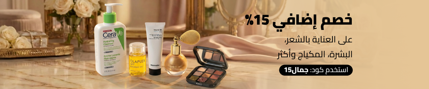 /beauty/makeup-16142/extra-15-beauty-ae/