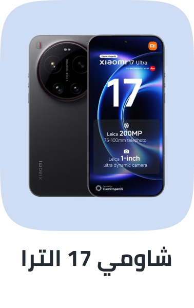 /mi-17-ultra